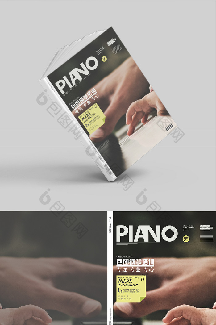创意时尚钢琴画册封面设计