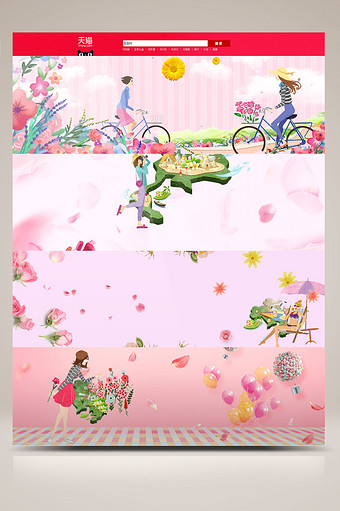 粉红红色女人现代时尚美丽banner背景图片