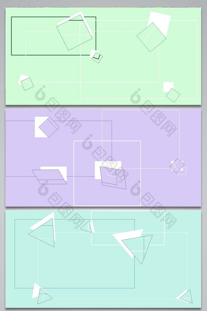 扁平几何清新背景图