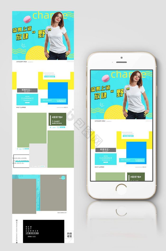 淘宝模版手机无线端图片