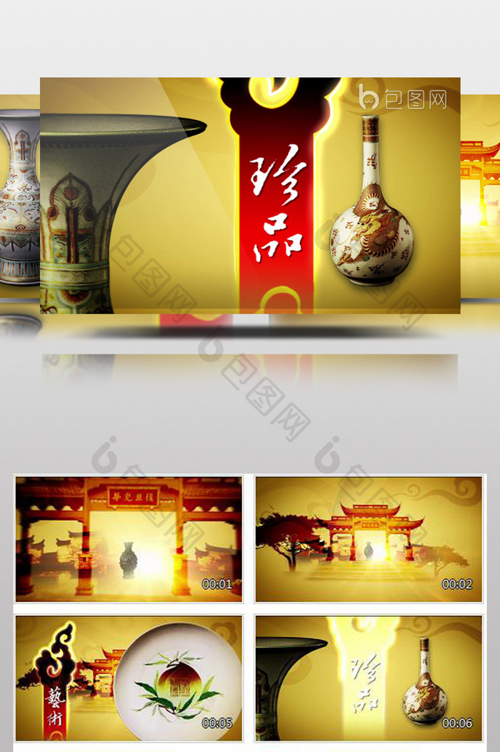 中国风古色古香的栏目包装片头AE模板