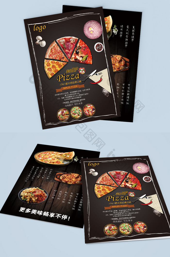 美味比萨披萨外卖单披萨价目表图片