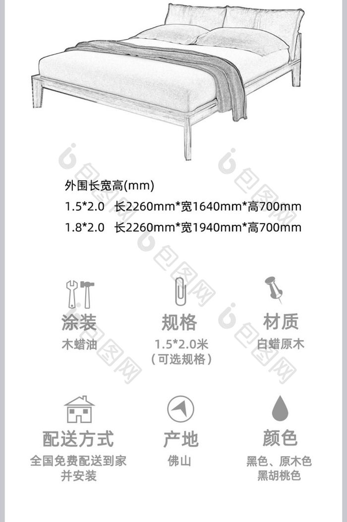 北欧简约实木双人床淘宝天猫详情