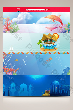 海洋背景图片