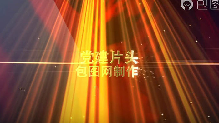 建军节党政晚会典礼开场AE模板视频