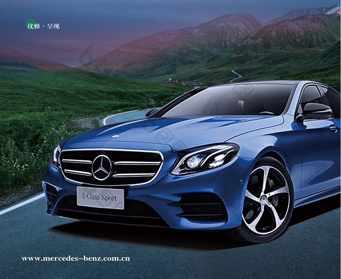 广告奔驰汽车模版