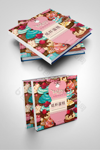 粉色可爱纸杯蛋糕画册封面设计图片