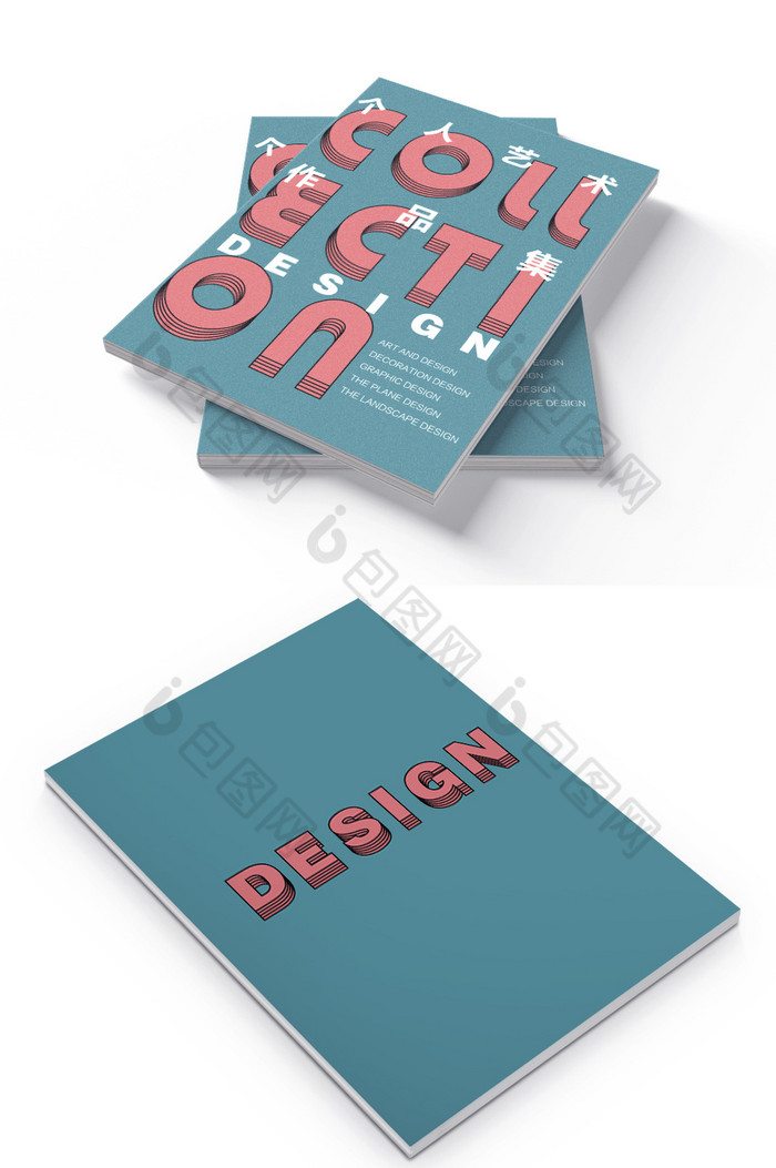 毕业设计个人作品集画册封面设计图片