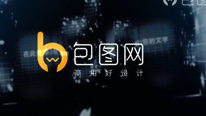 AE三维LOGO演绎