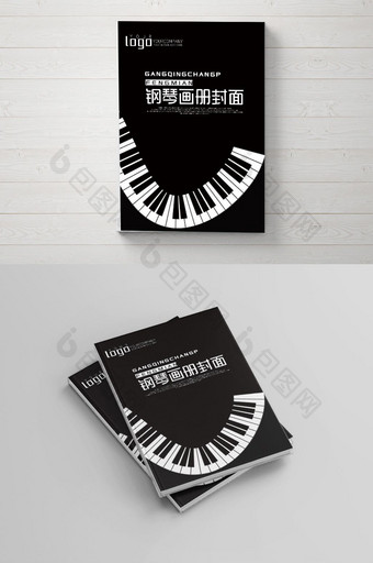 黑白大气钢琴产品画册封面设计图片