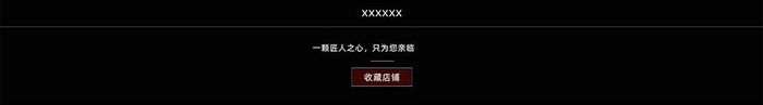 淘宝天猫京东欧式时尚简约清新家装家具首页