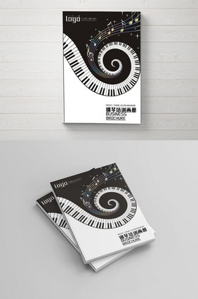 黑白简约钢琴产品画册封面设计