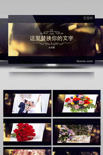 婚礼摄影视频后期包装设计AE模板图片