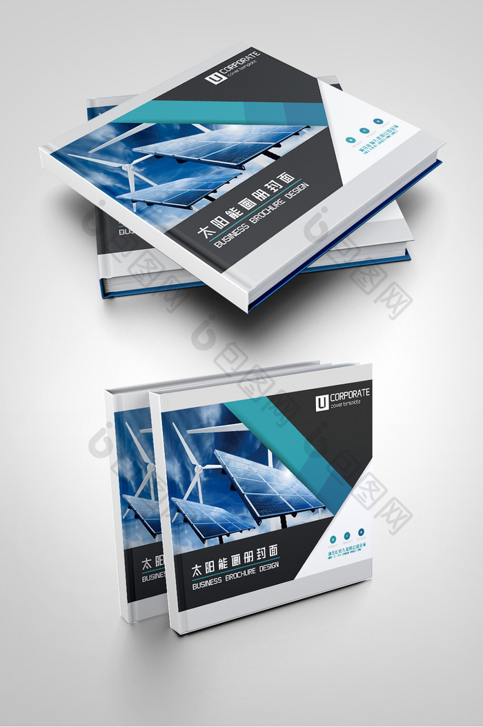 蓝色横版太阳能产品画册封面设计