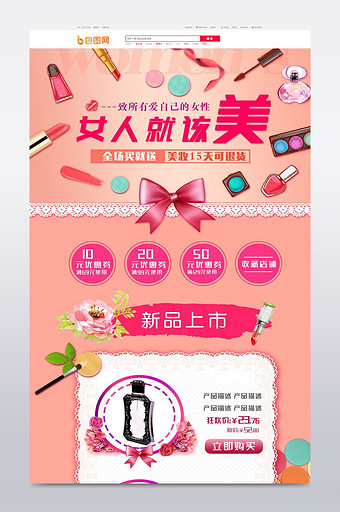 爱眼图片_爱眼模板下载_爱眼设计素材