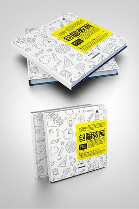 创意时尚教育培训画册封面设计