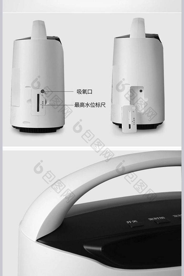 夏季冰爽医疗器械血糖仪详情页PSD