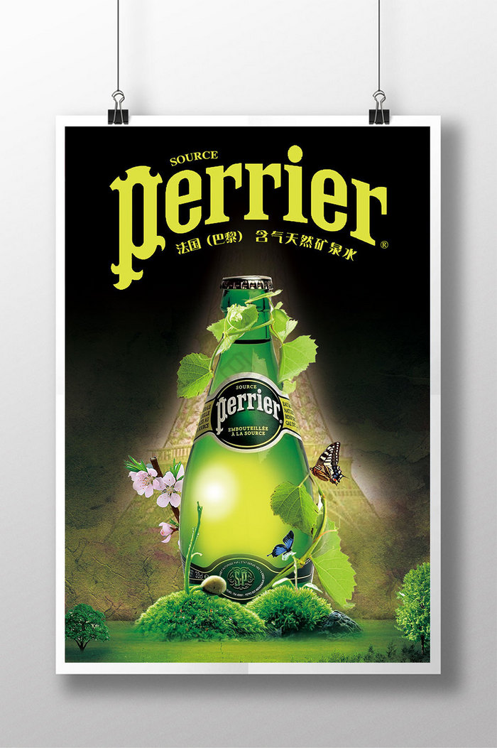 perrier法国气泡水图片