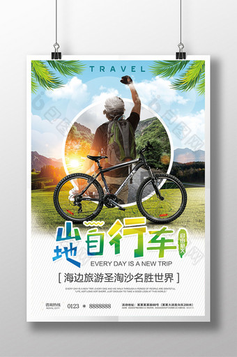 户外运动山地自行车海报图片