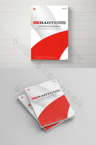 红色大气合同封面设计图片