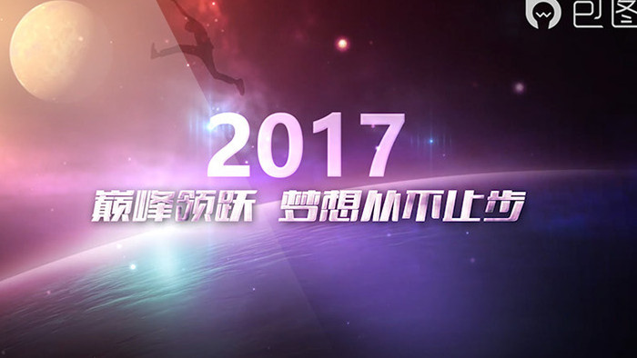 奔跑吧2017AE模板企业宣传片头