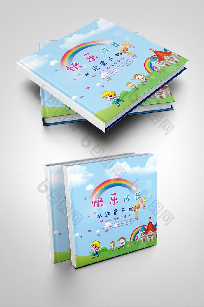 儿童教育幼儿园画册