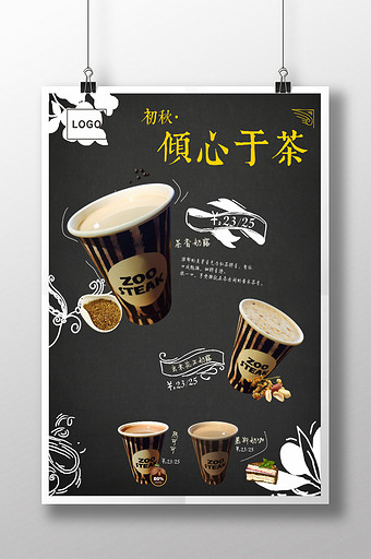 Cdr素材下载 Cdr图片大全 商用版权设计 包图网