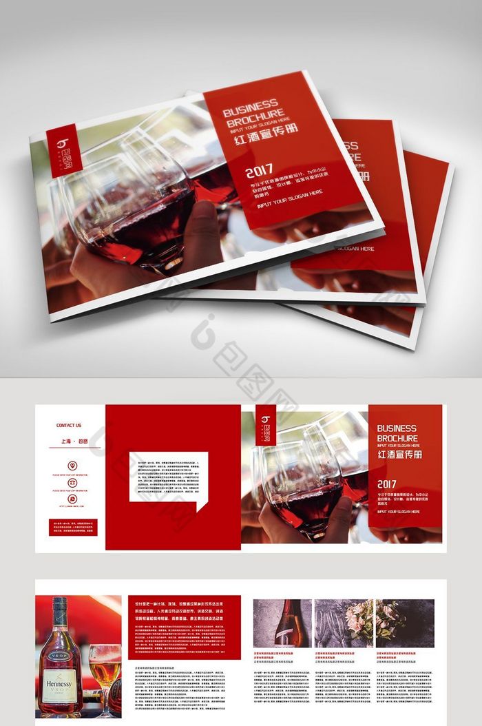红酒素材红酒图片葡萄酒画册图片