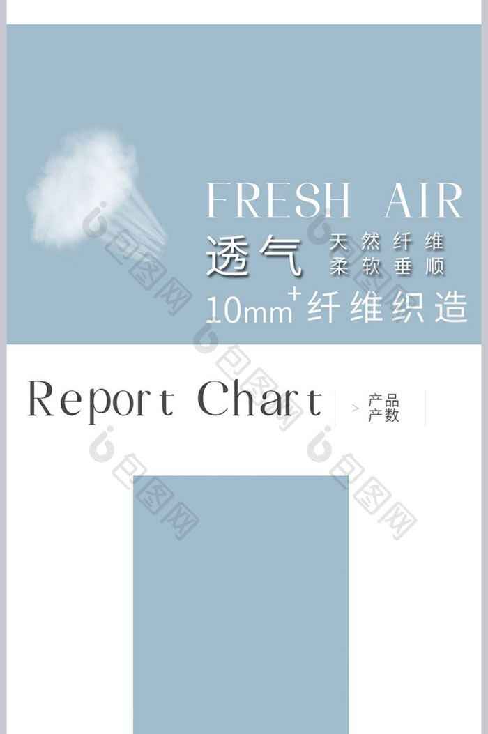 时尚女装牛仔裤详情页模板