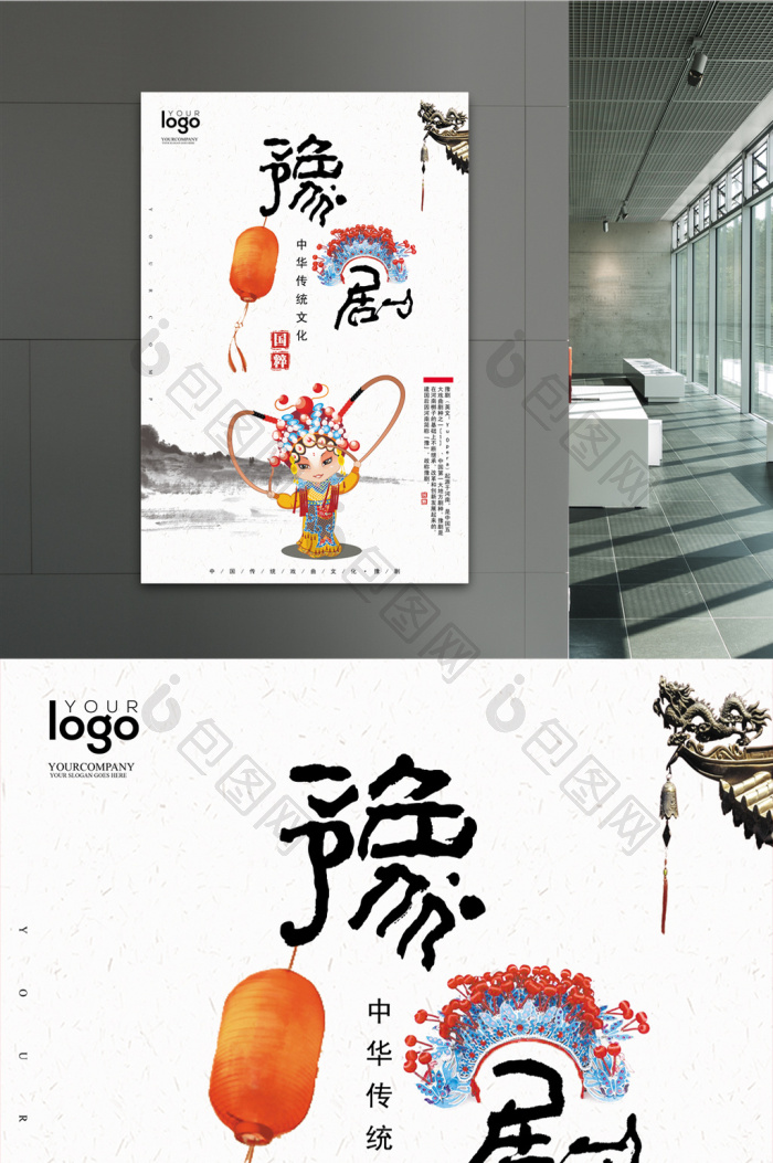 文化户外图片素材免费下载,本次作品主题是广告设计,使用场景是海报