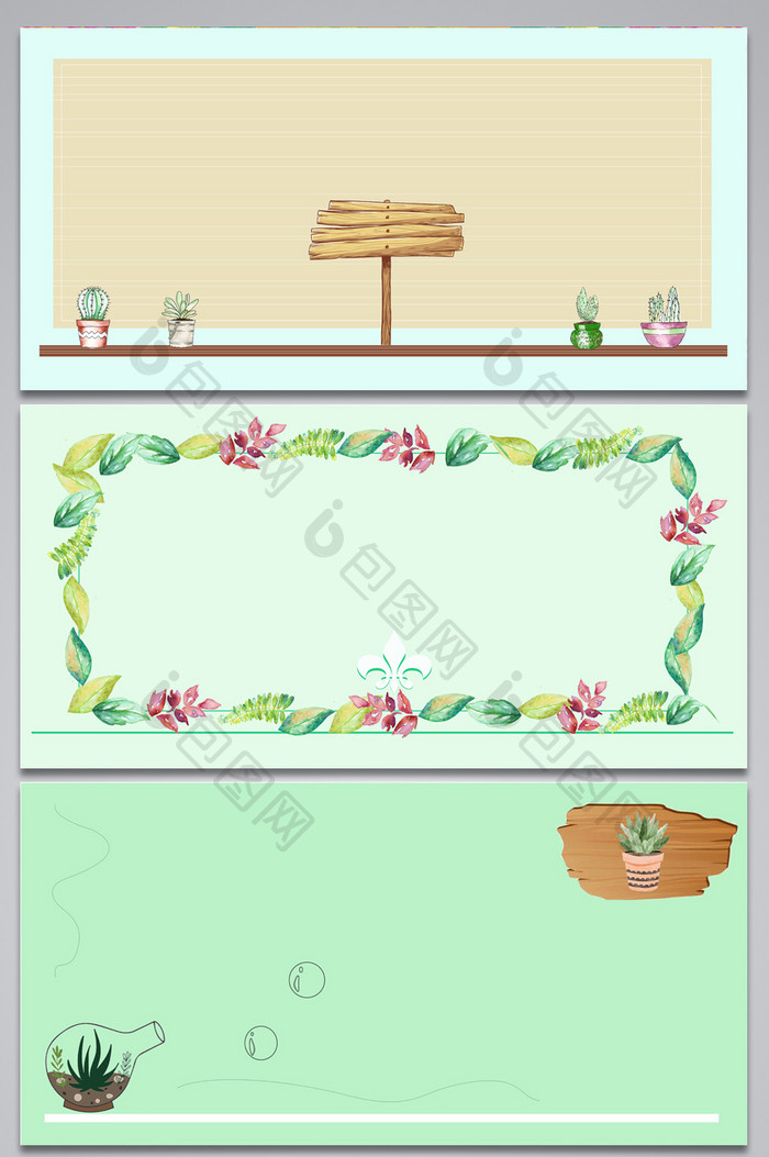 简约大气手绘植物系列设计背景图