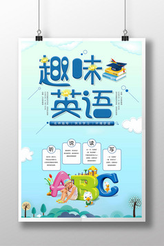 体育运动游泳馆火热招生海报