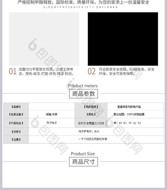 中式中国风美简约实木北欧实木床详情页