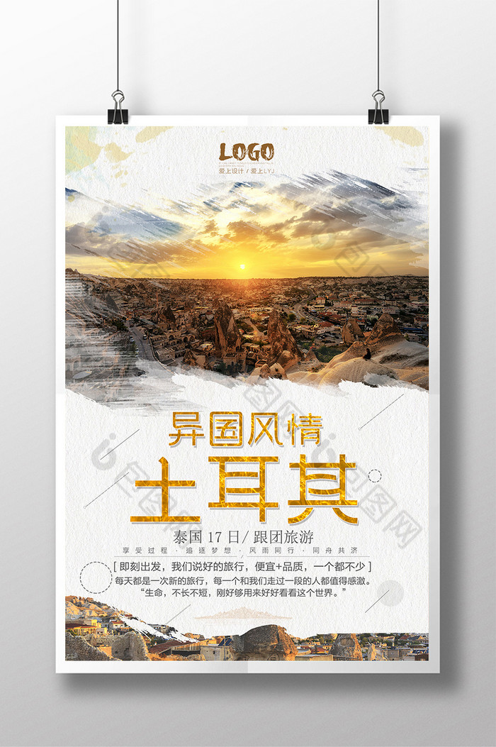 旅行异国风情土耳其图片