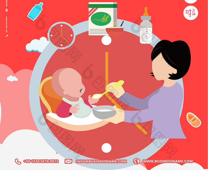 婴儿护理创意海报