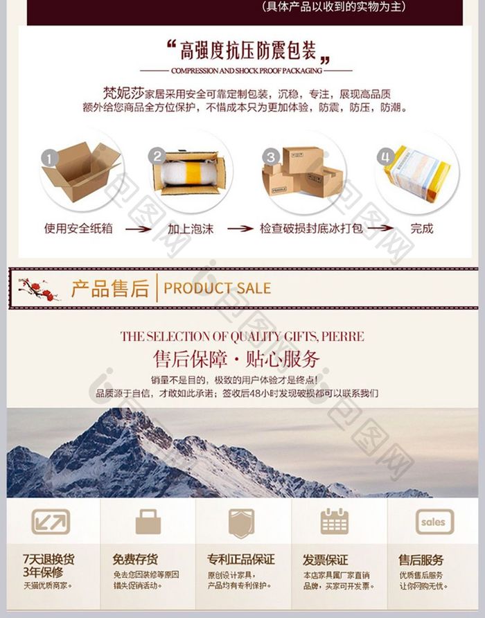 象牙瓷器套装礼品详情