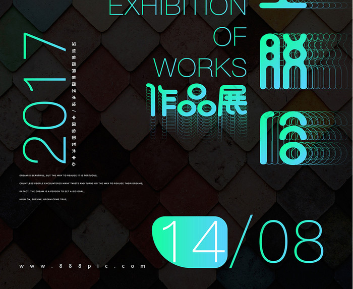 提供精美好看的字体作品展图片素材免费下载,本次作品主题是广告设计