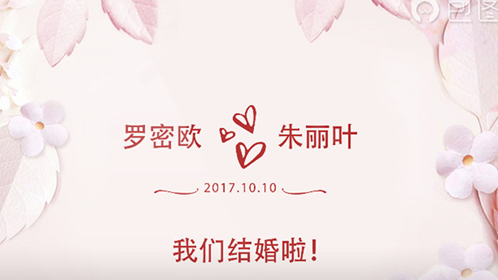 婚庆写真 婚礼视频 婚礼素材 婚礼相册