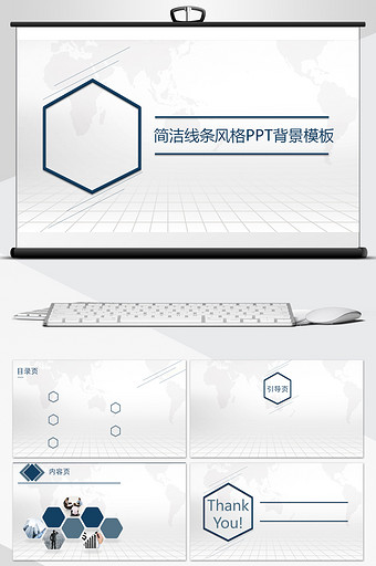 简洁线条风格PPT背景模板