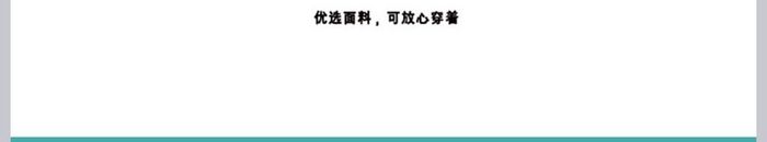 荷叶边露肩蓝色大下摆连衣裙详情页