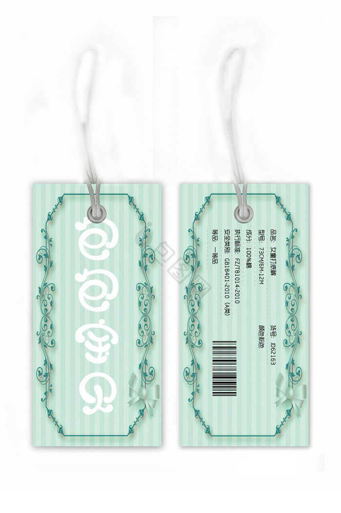 中式吊牌图片-中式吊牌图片模板