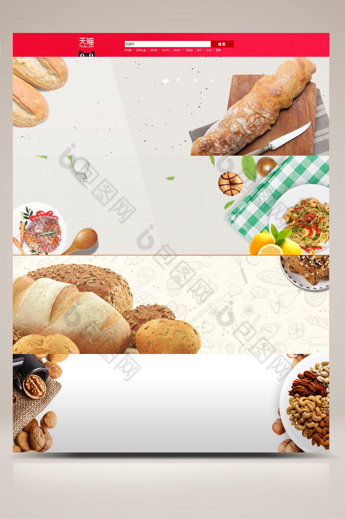 面包简餐电商淘宝banner图片图片