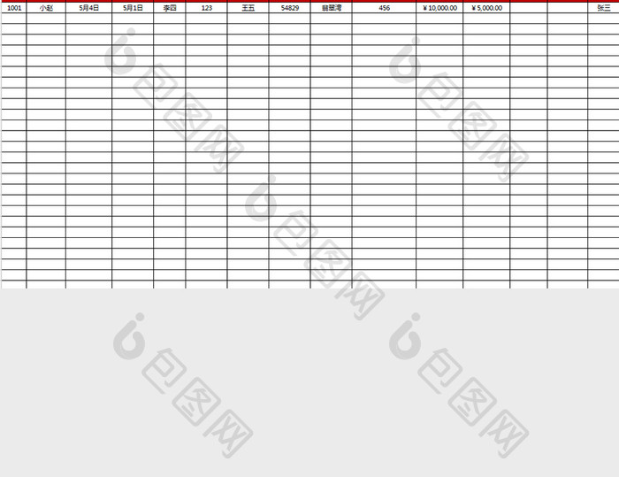 房地产销售管理系统Excel模板