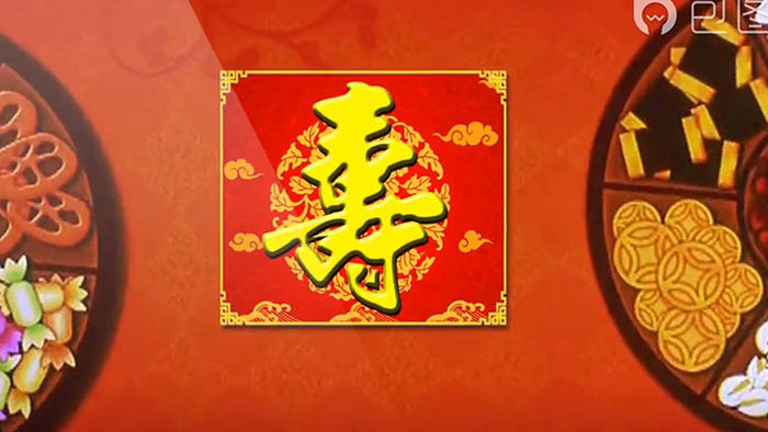 高清喜庆家有寿星祝寿片头背景视频