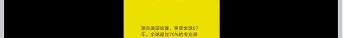 电商简约运动耳机淘宝详情页模板