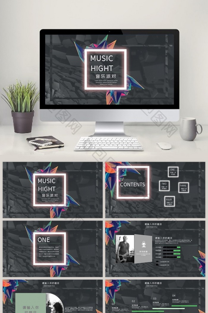 欧风时尚音乐节动态PPT模板图片图片