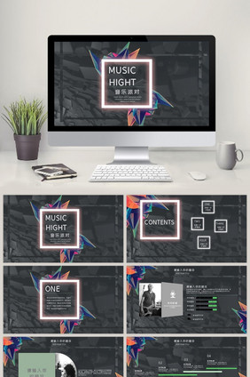 欧风时尚音乐节动态PPT模板