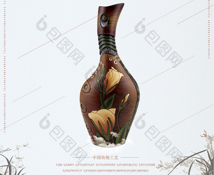 简约中国陶艺教学宣传促销海报