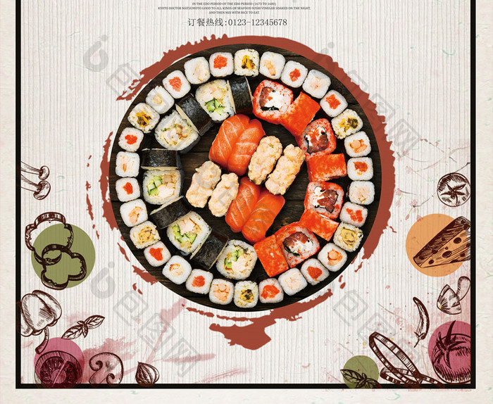 简洁插画风格美食日本料理寿司海报