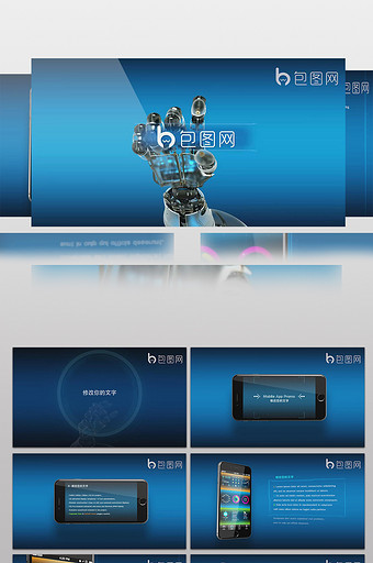 高科技手臂触屏与移动APP宣传AE模板图片